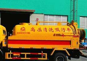 茂名茂港区清抽化粪池客服的电话多少